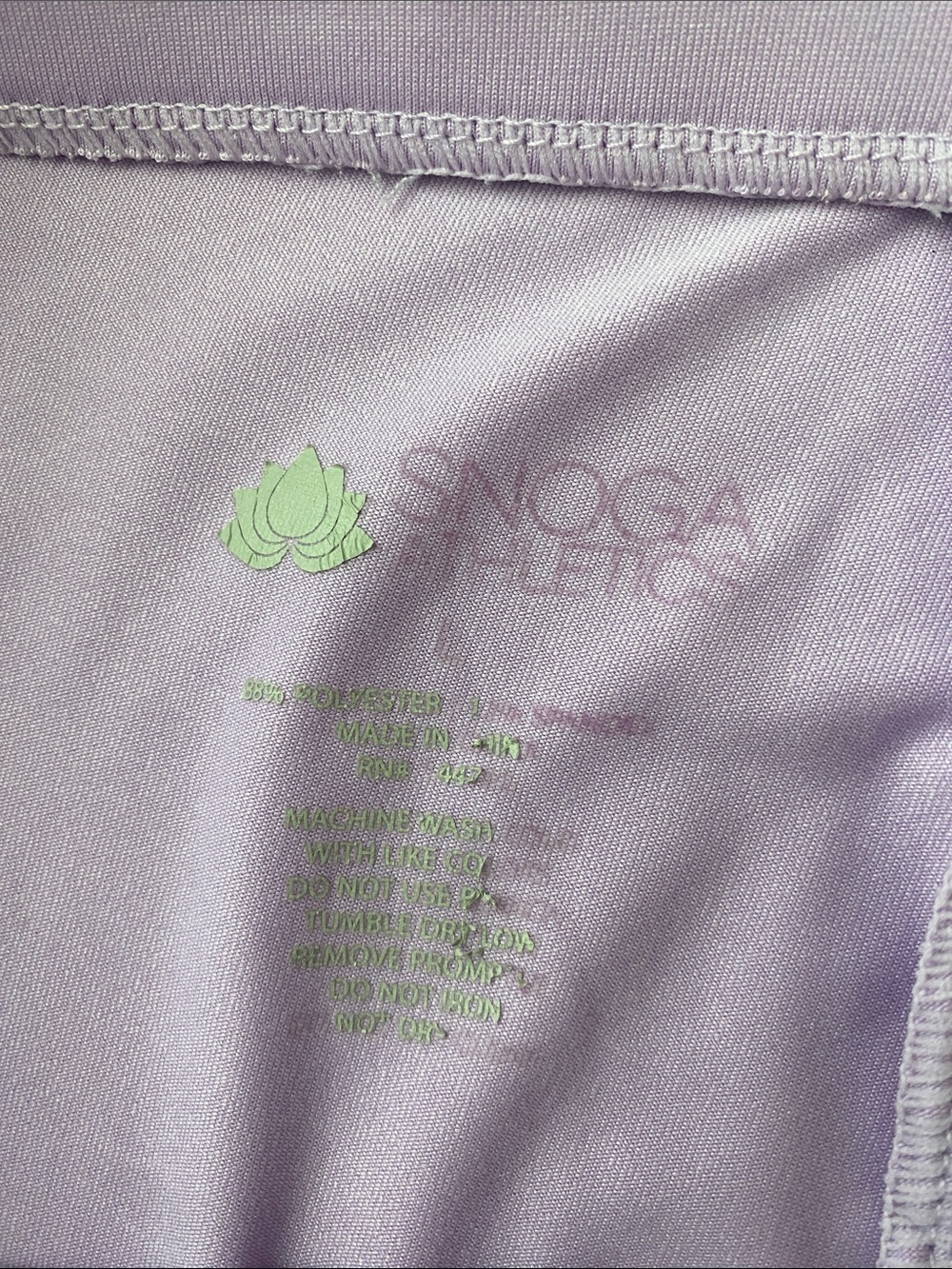 Snoga Lavender Wrap Skirt - Picture 2 of 5